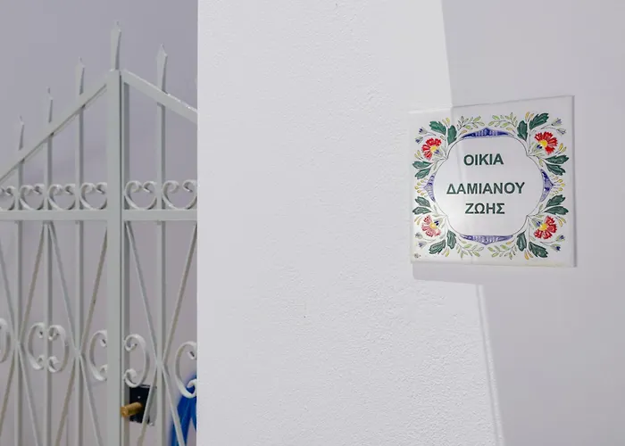 Ikia Damianou Traditional House Appartement *